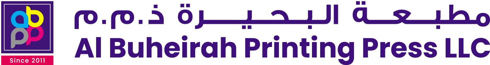 al buheirah printing