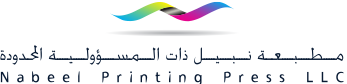 nabeel printing